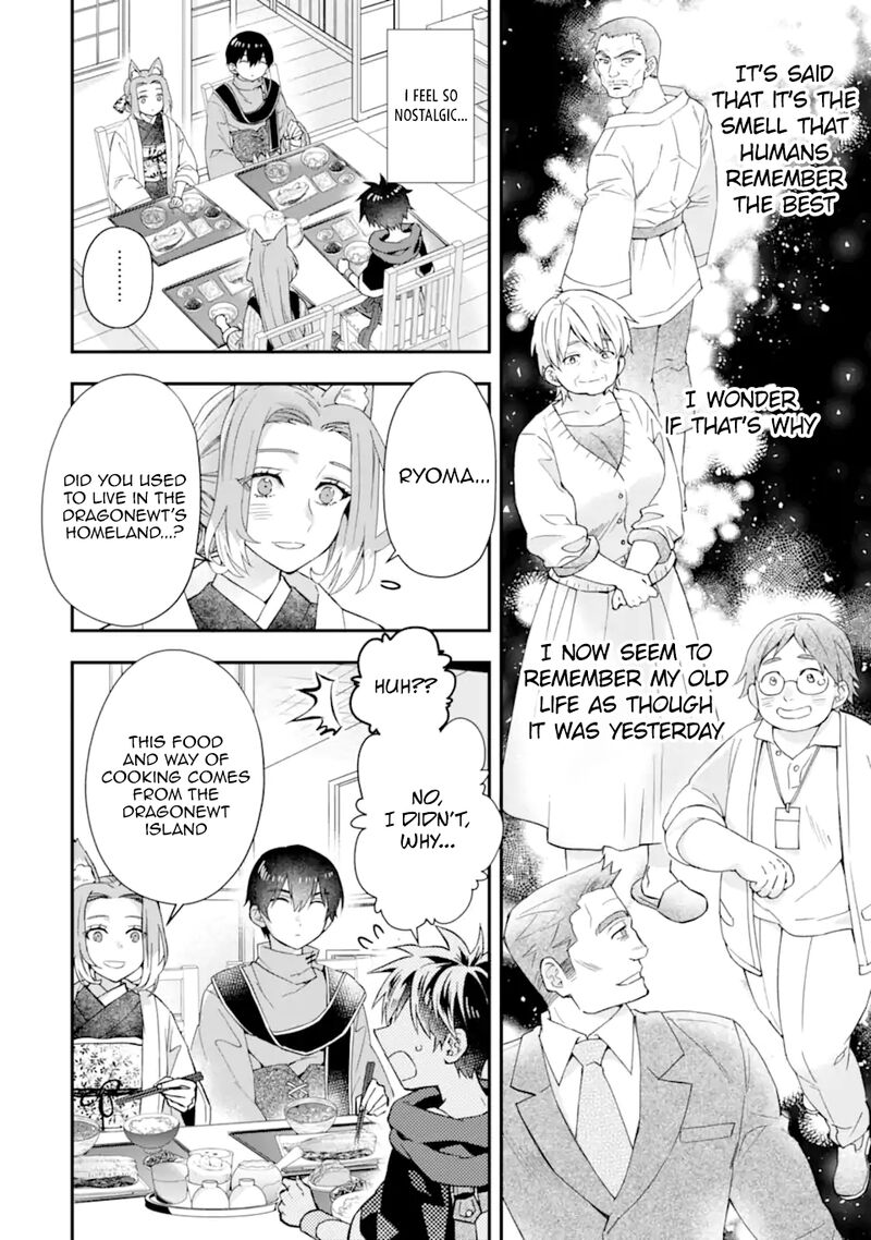 Kamitachi Ni Hirowareta Otoko 46 42