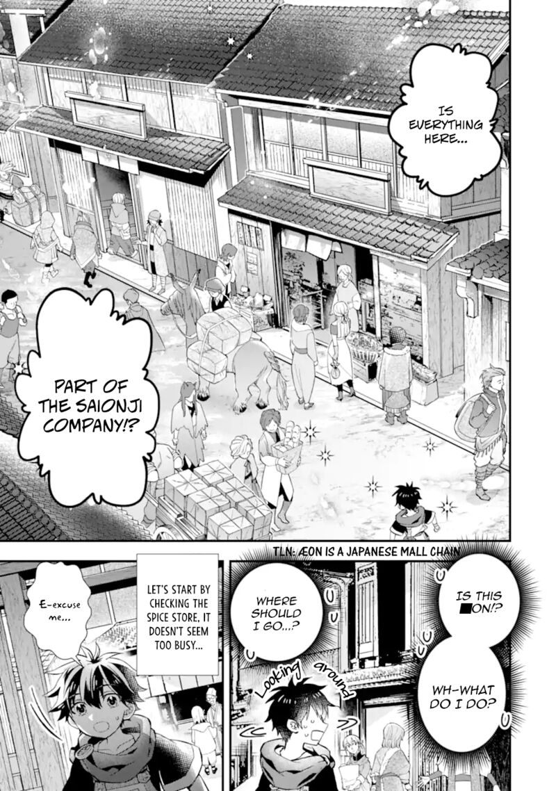 Kamitachi Ni Hirowareta Otoko 46 7