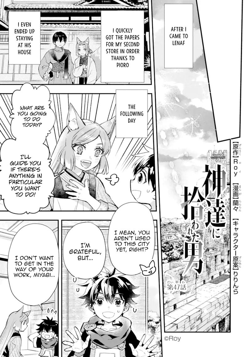 Kamitachi Ni Hirowareta Otoko 47 1