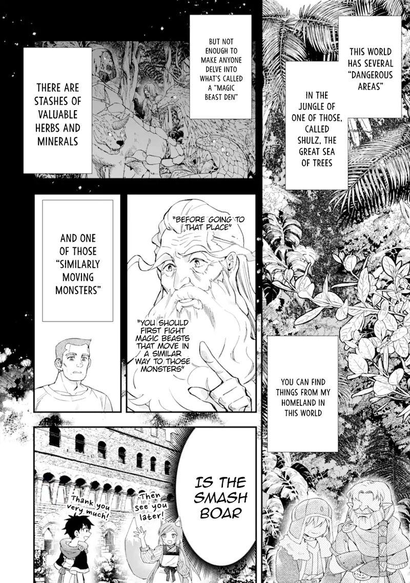 Kamitachi Ni Hirowareta Otoko 47 18