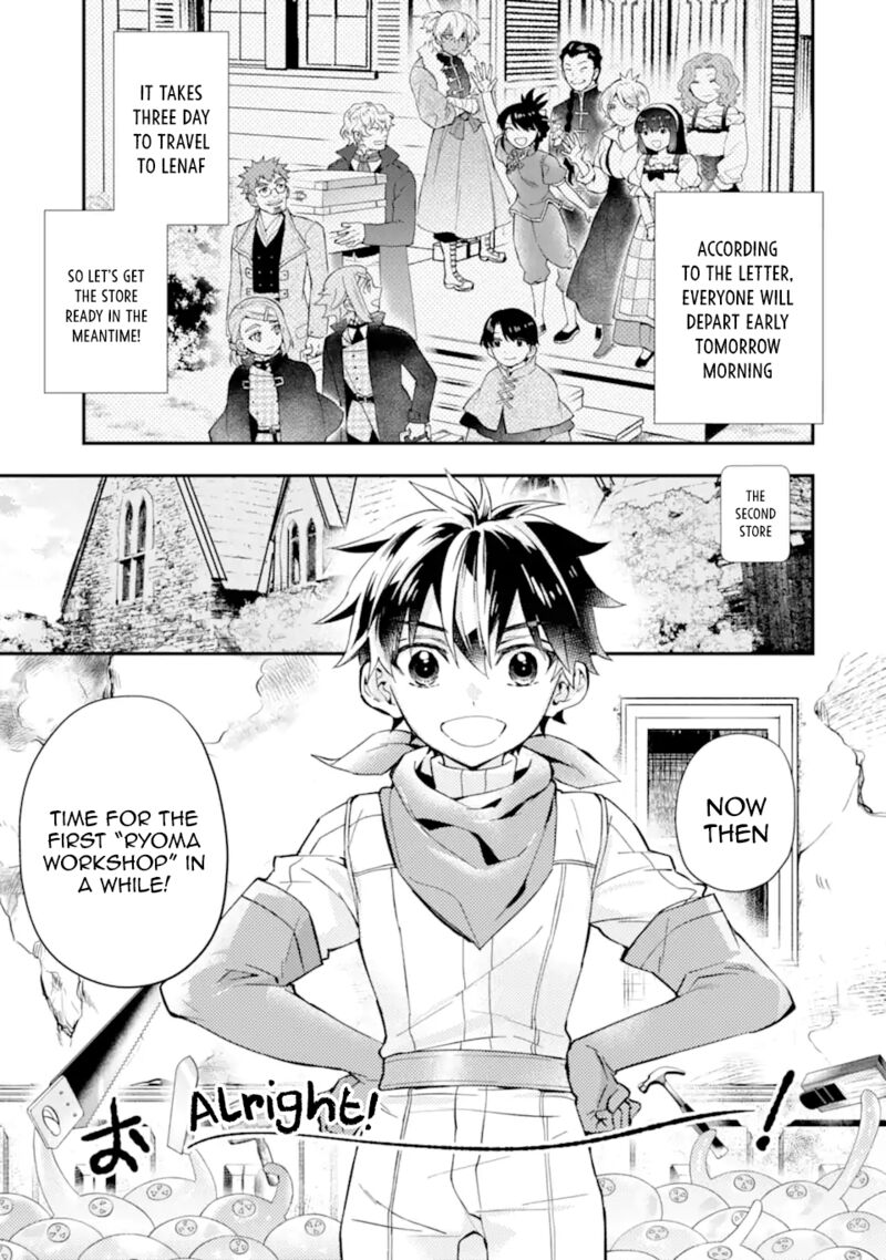 Kamitachi Ni Hirowareta Otoko 47 5