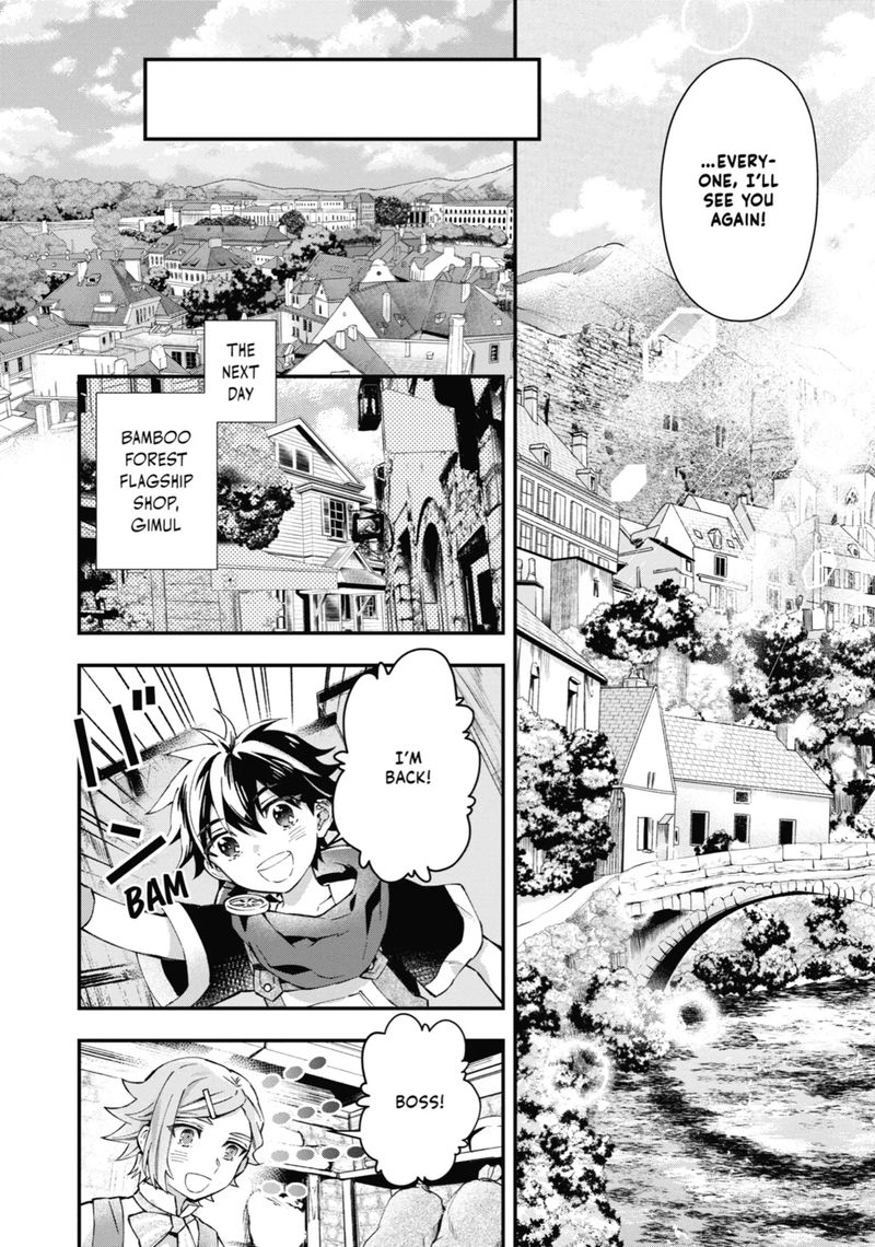 Kamitachi Ni Hirowareta Otoko 48 37