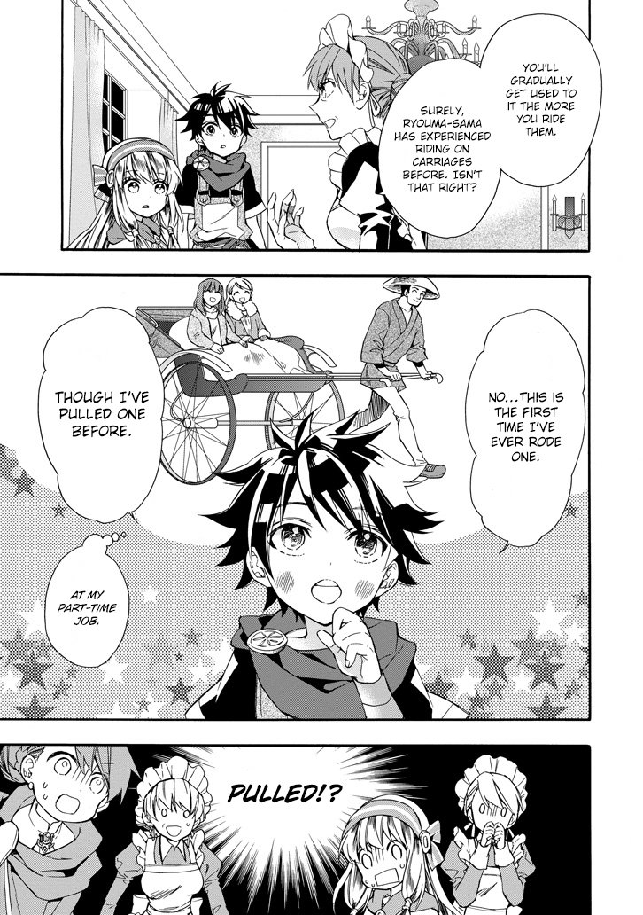 Kamitachi Ni Hirowareta Otoko 5 11