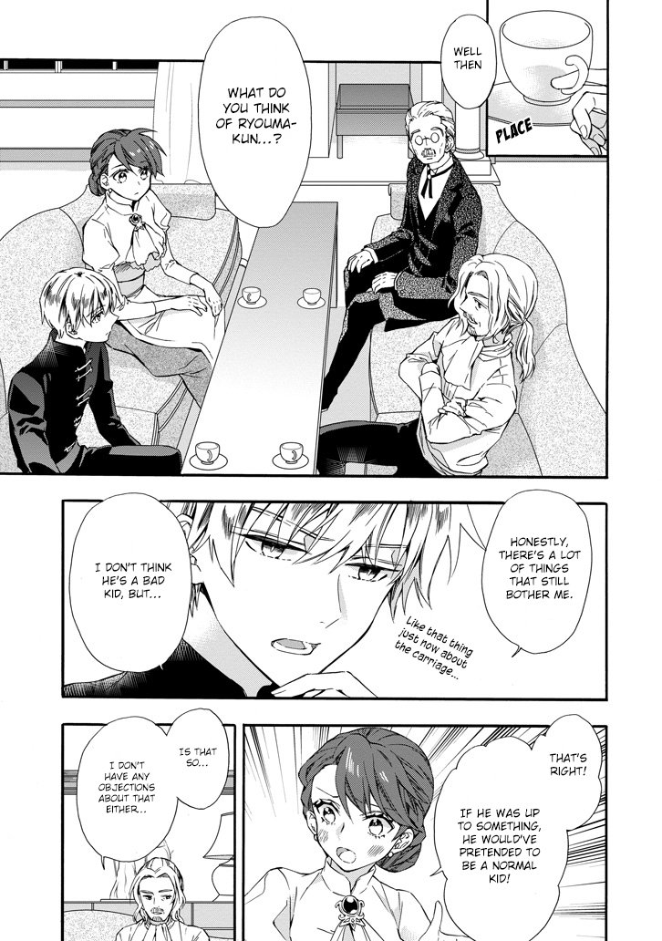 Kamitachi Ni Hirowareta Otoko 5 13