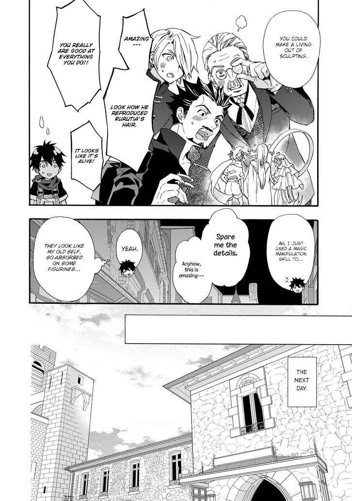 Kamitachi Ni Hirowareta Otoko 5 22