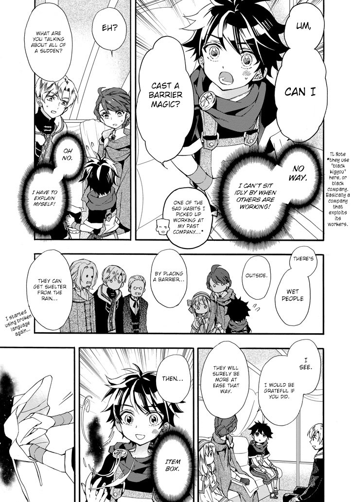 Kamitachi Ni Hirowareta Otoko 5 27