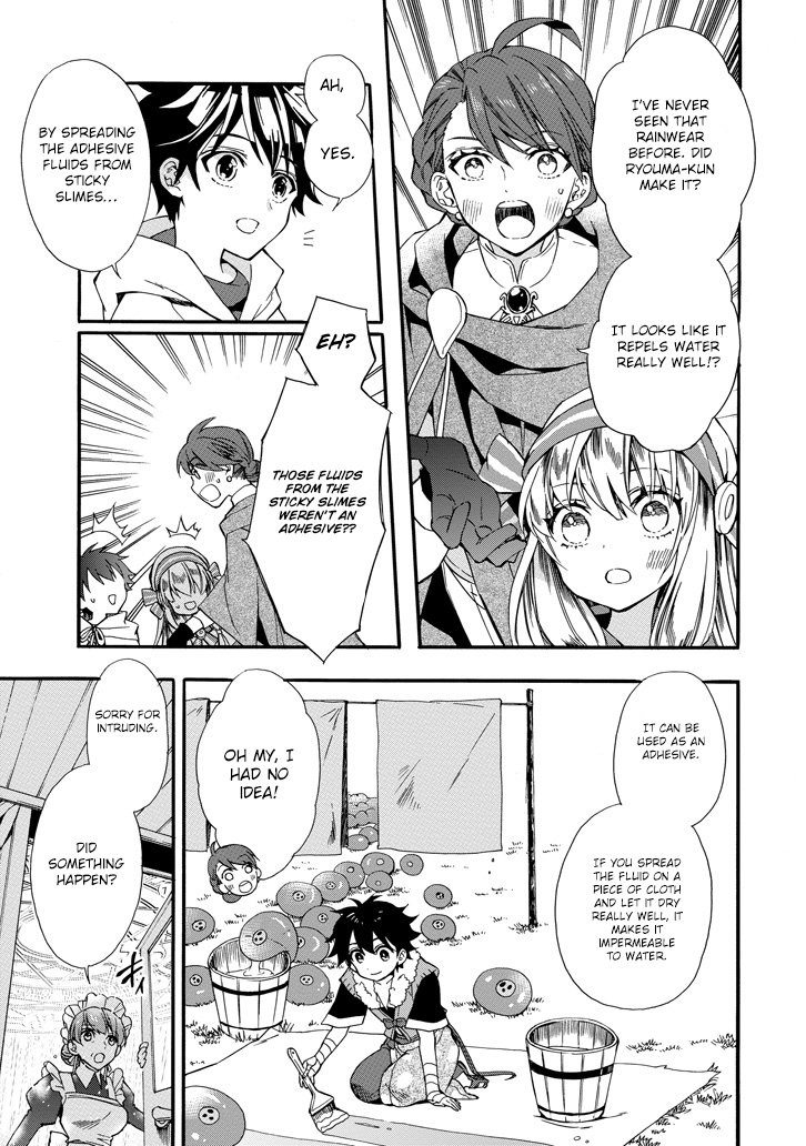 Kamitachi Ni Hirowareta Otoko 5 30