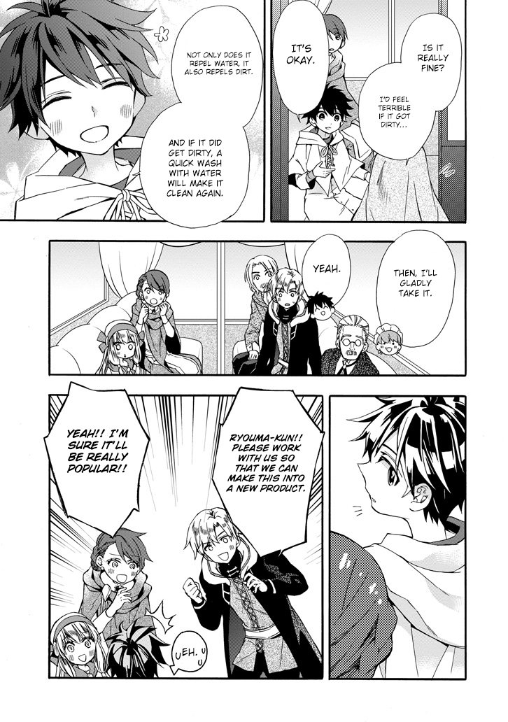 Kamitachi Ni Hirowareta Otoko 5 32