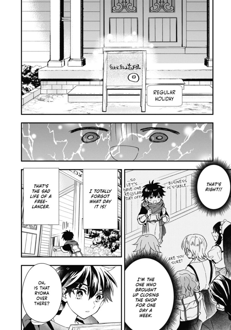 Kamitachi Ni Hirowareta Otoko 53 8