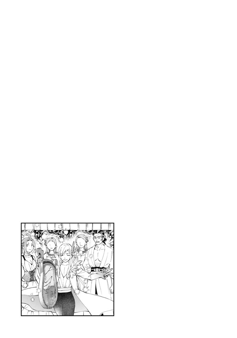 Kamitachi Ni Hirowareta Otoko 56 36