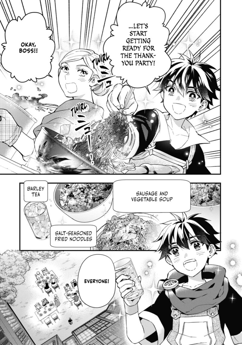 Kamitachi Ni Hirowareta Otoko 59 19