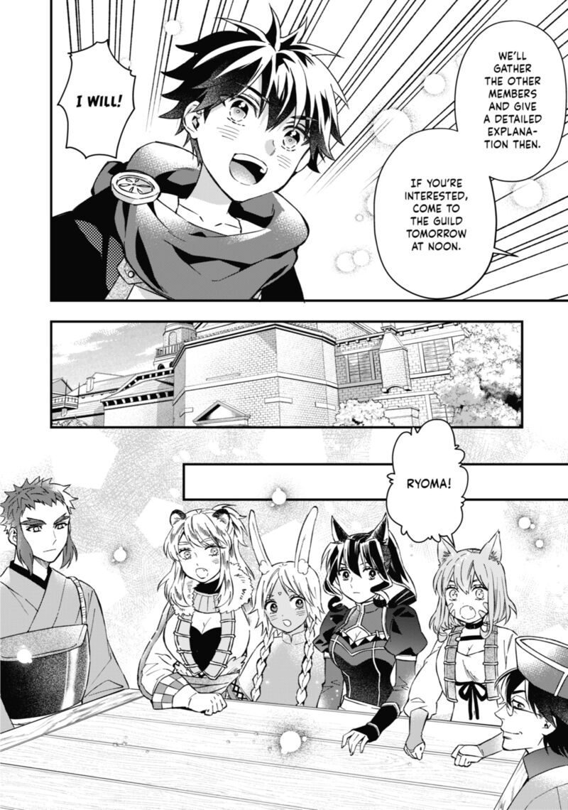 Kamitachi Ni Hirowareta Otoko 59 28