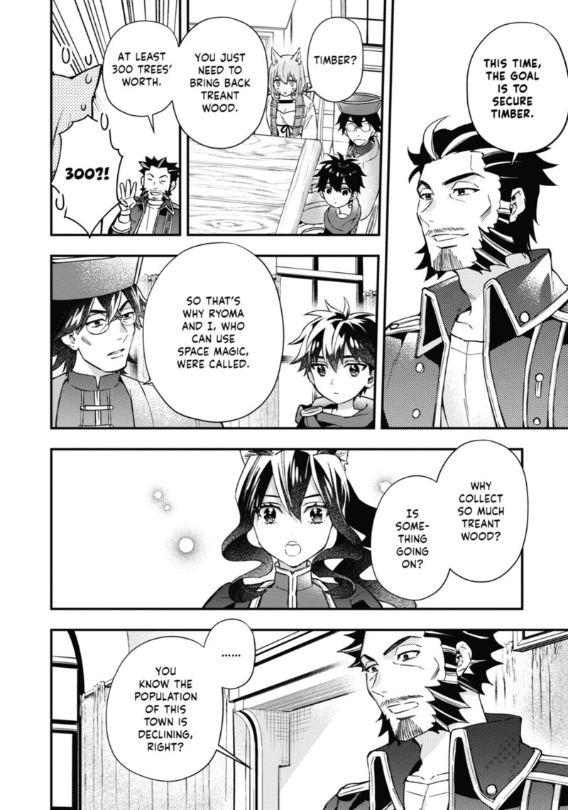 Kamitachi Ni Hirowareta Otoko 59 30