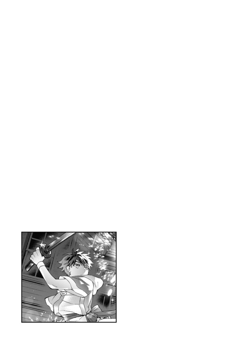 Kamitachi Ni Hirowareta Otoko 59 38