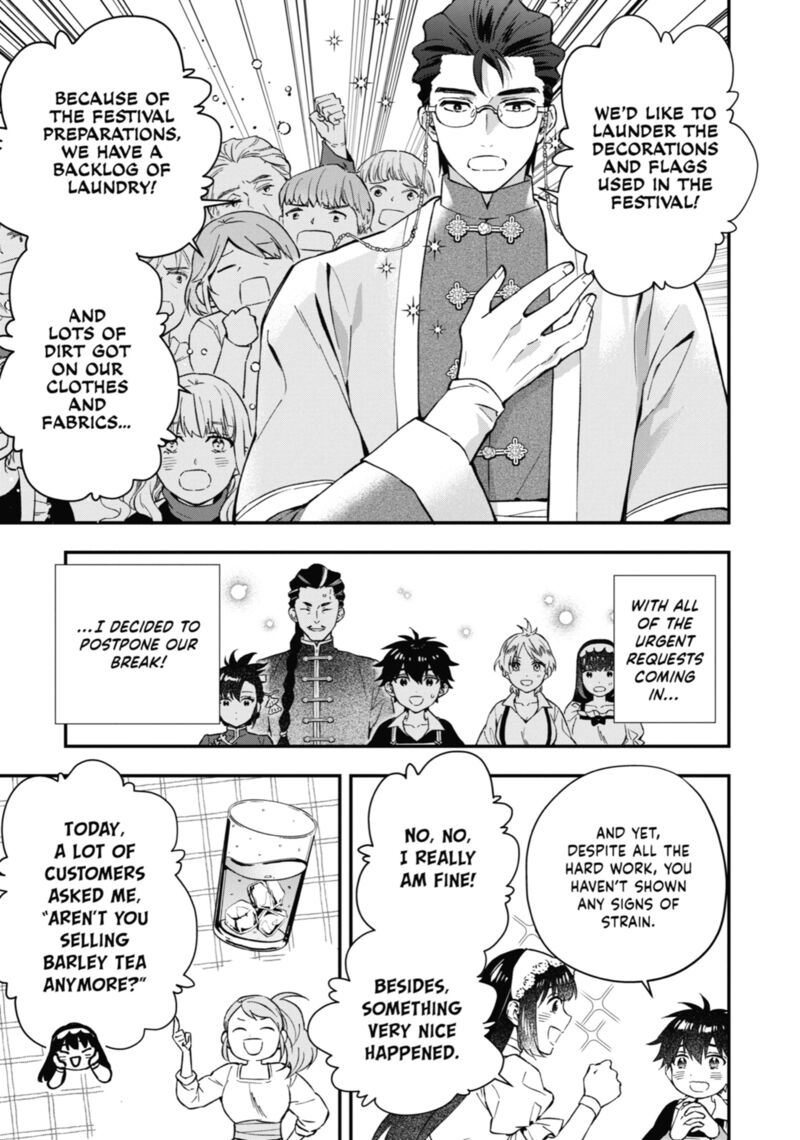 Kamitachi Ni Hirowareta Otoko 59 9