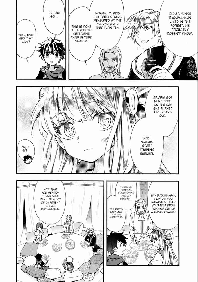 Kamitachi Ni Hirowareta Otoko 6 16