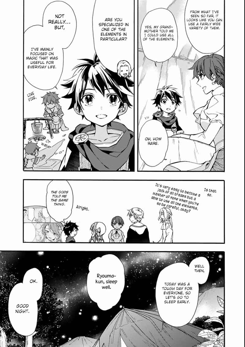 Kamitachi Ni Hirowareta Otoko 6 17