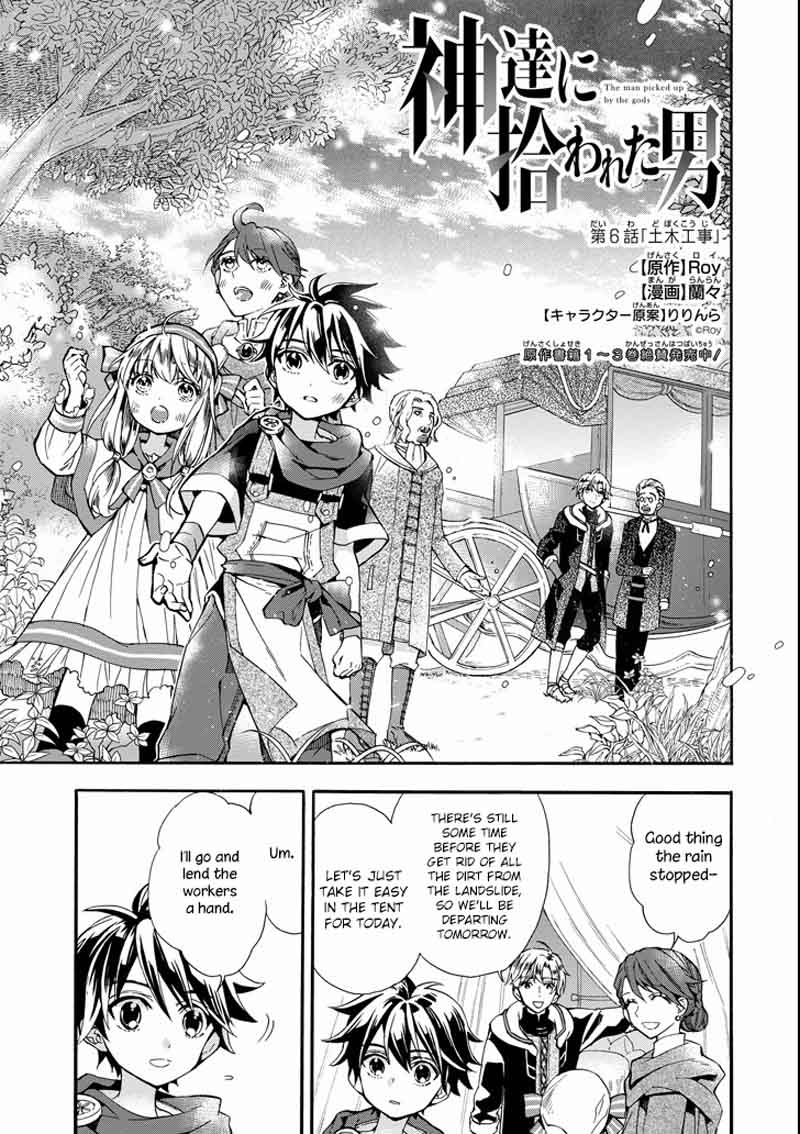 Kamitachi Ni Hirowareta Otoko 6 2