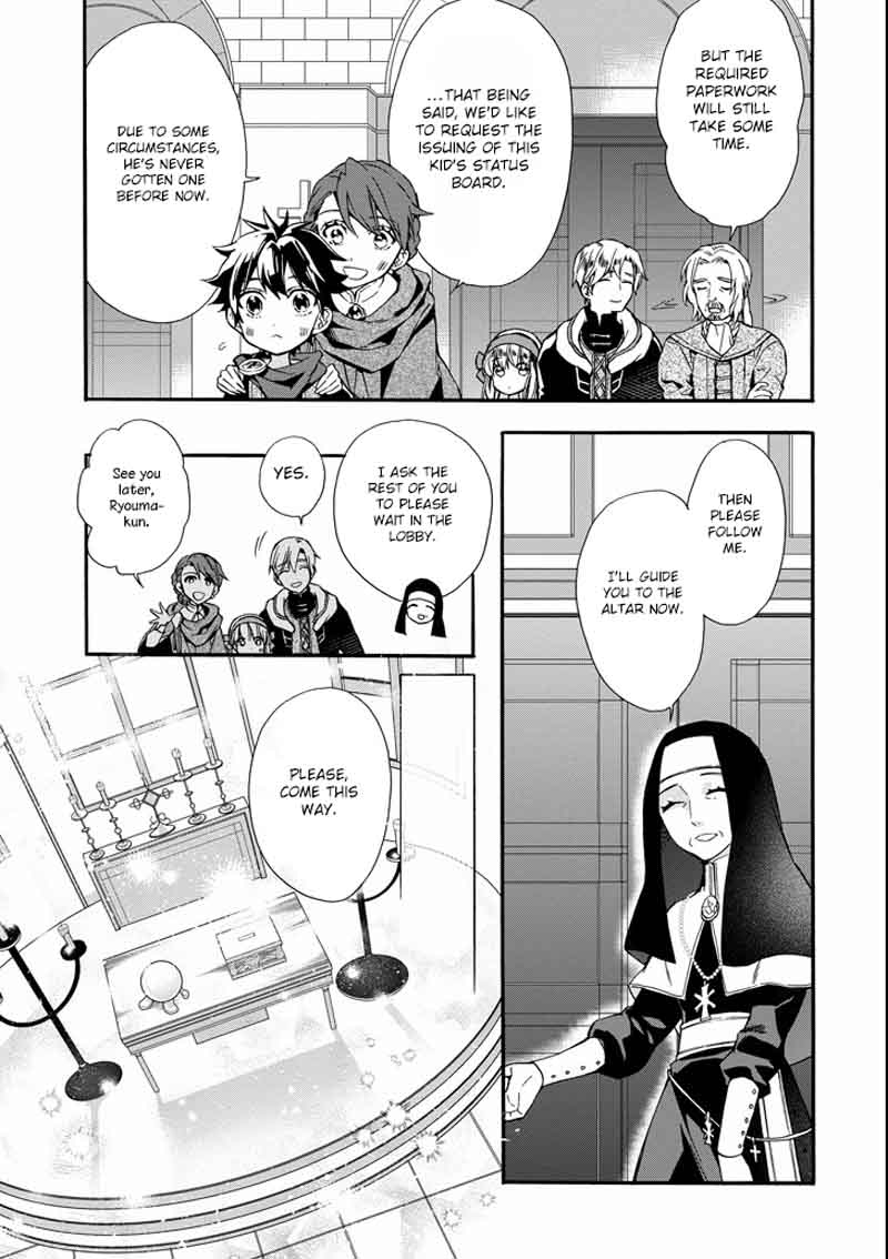 Kamitachi Ni Hirowareta Otoko 6 23