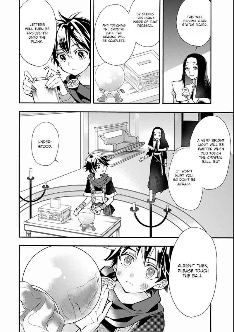 Kamitachi Ni Hirowareta Otoko 6 24