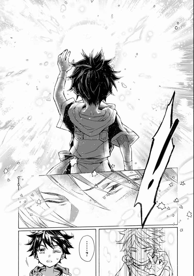 Kamitachi Ni Hirowareta Otoko 6 25