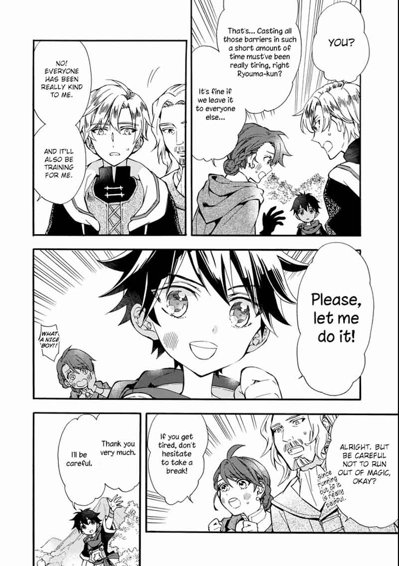 Kamitachi Ni Hirowareta Otoko 6 4