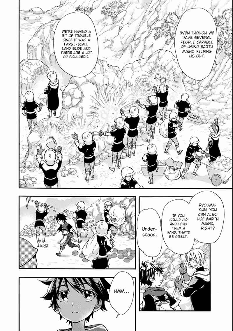 Kamitachi Ni Hirowareta Otoko 6 6