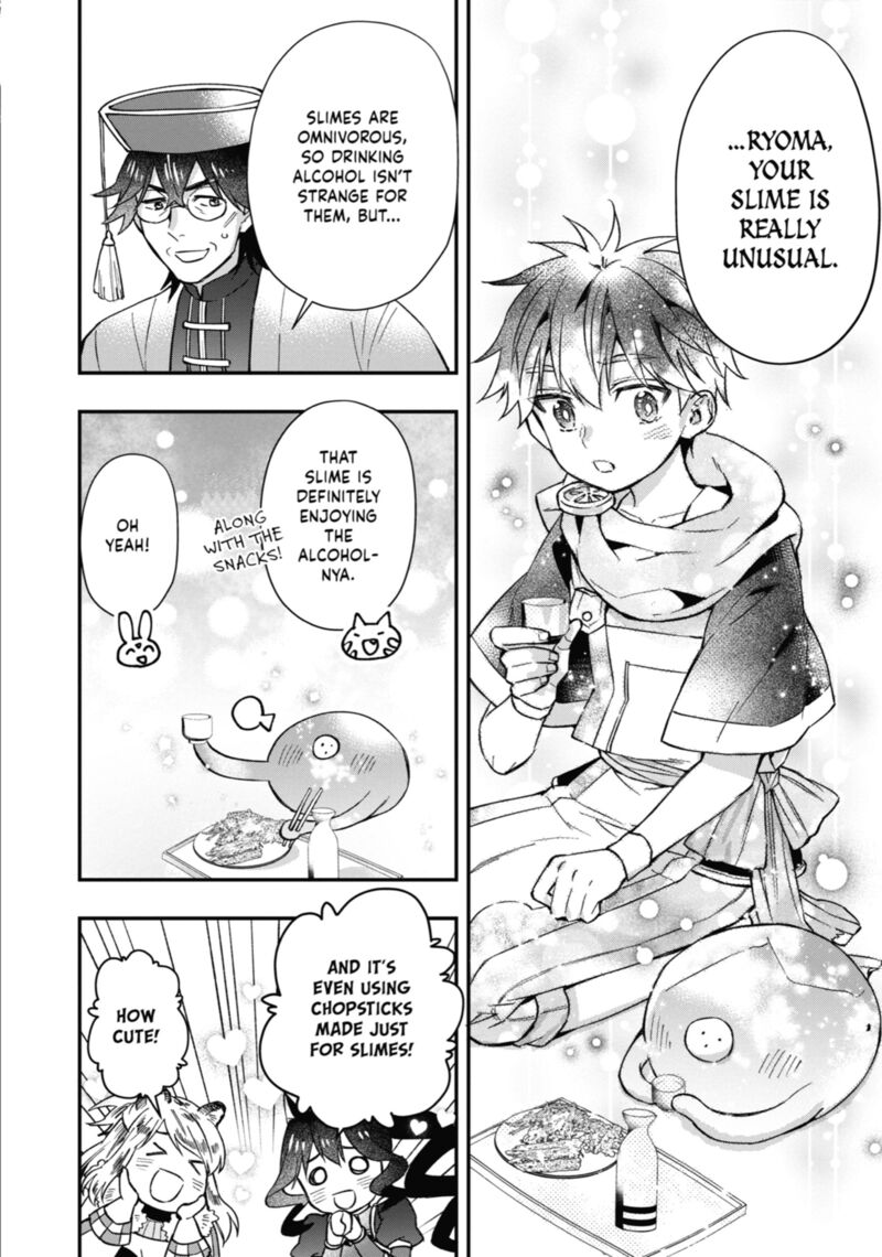 Kamitachi Ni Hirowareta Otoko 63 12