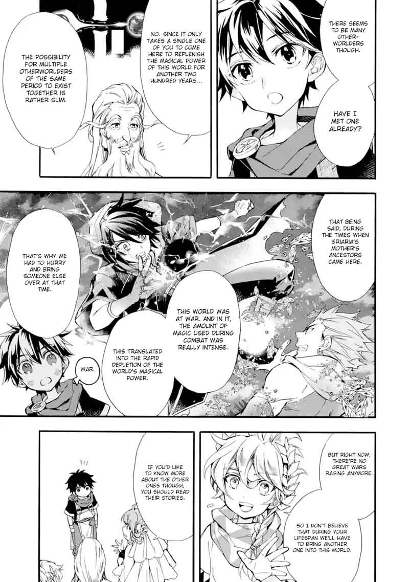 Kamitachi Ni Hirowareta Otoko 7 12