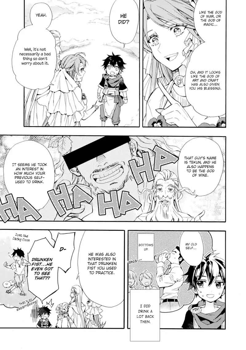 Kamitachi Ni Hirowareta Otoko 7 16