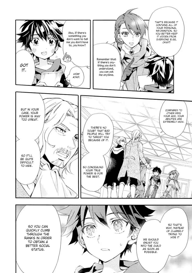 Kamitachi Ni Hirowareta Otoko 7 19