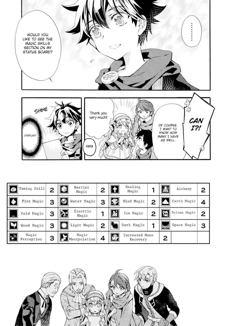 Kamitachi Ni Hirowareta Otoko 7 26