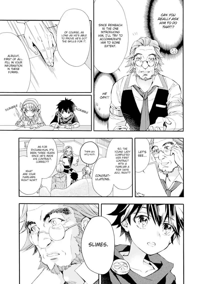 Kamitachi Ni Hirowareta Otoko 7 32