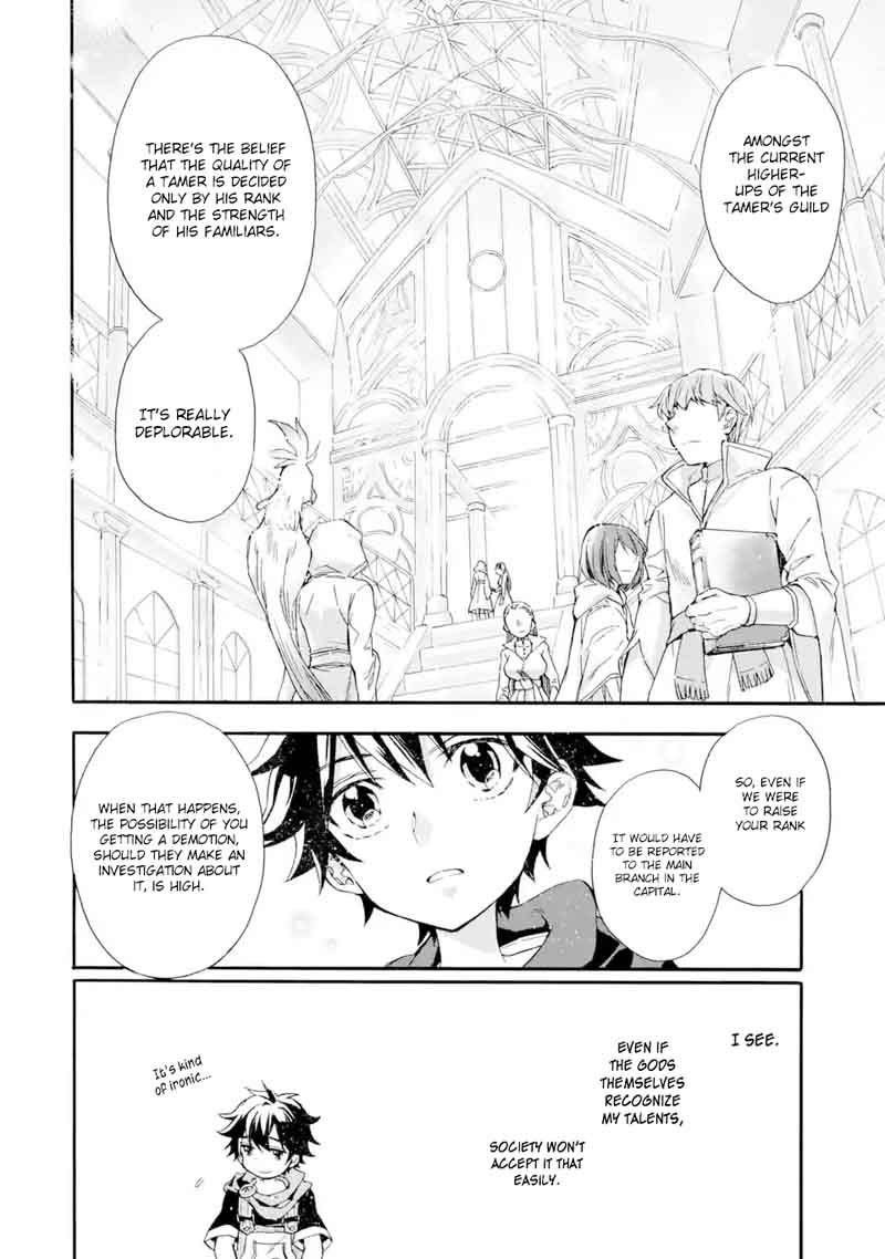 Kamitachi Ni Hirowareta Otoko 7 35