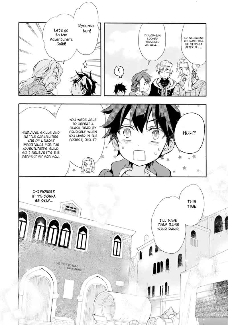 Kamitachi Ni Hirowareta Otoko 7 37