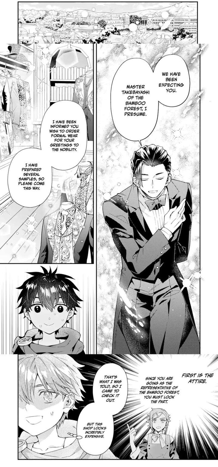 Kamitachi Ni Hirowareta Otoko 71a 3