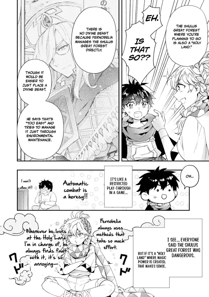 Kamitachi Ni Hirowareta Otoko 71b 17