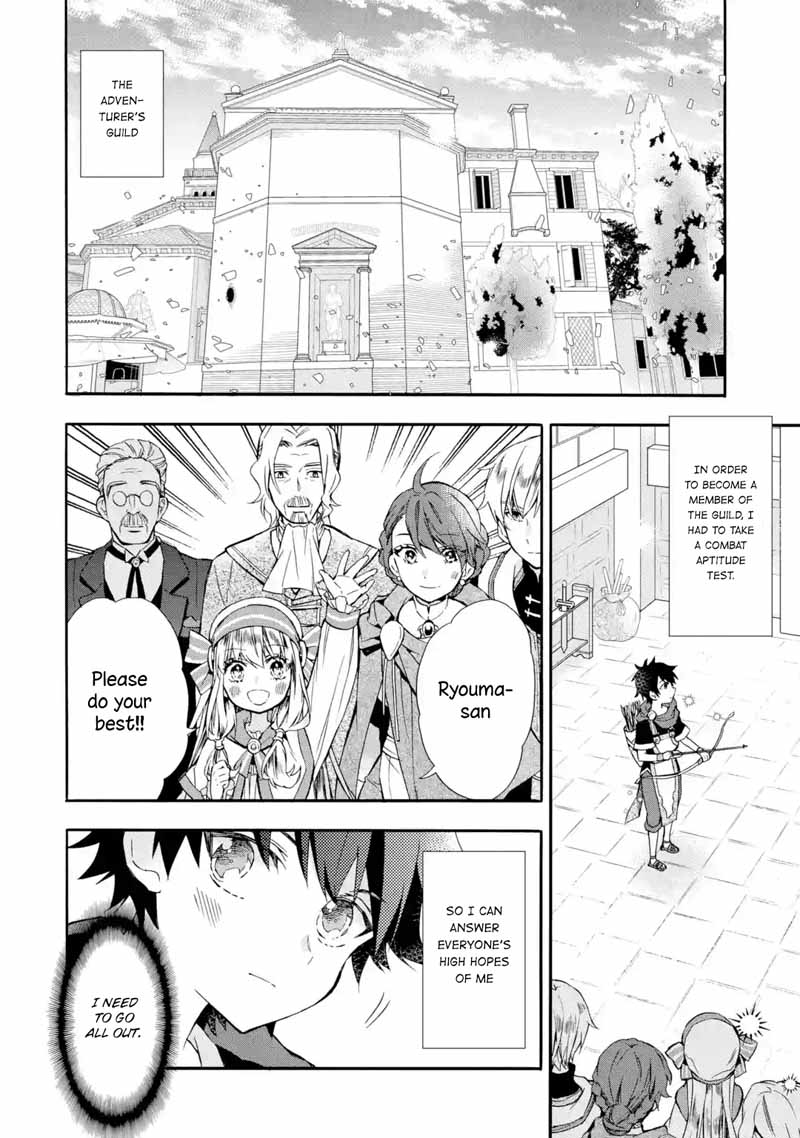 Kamitachi Ni Hirowareta Otoko 8 11