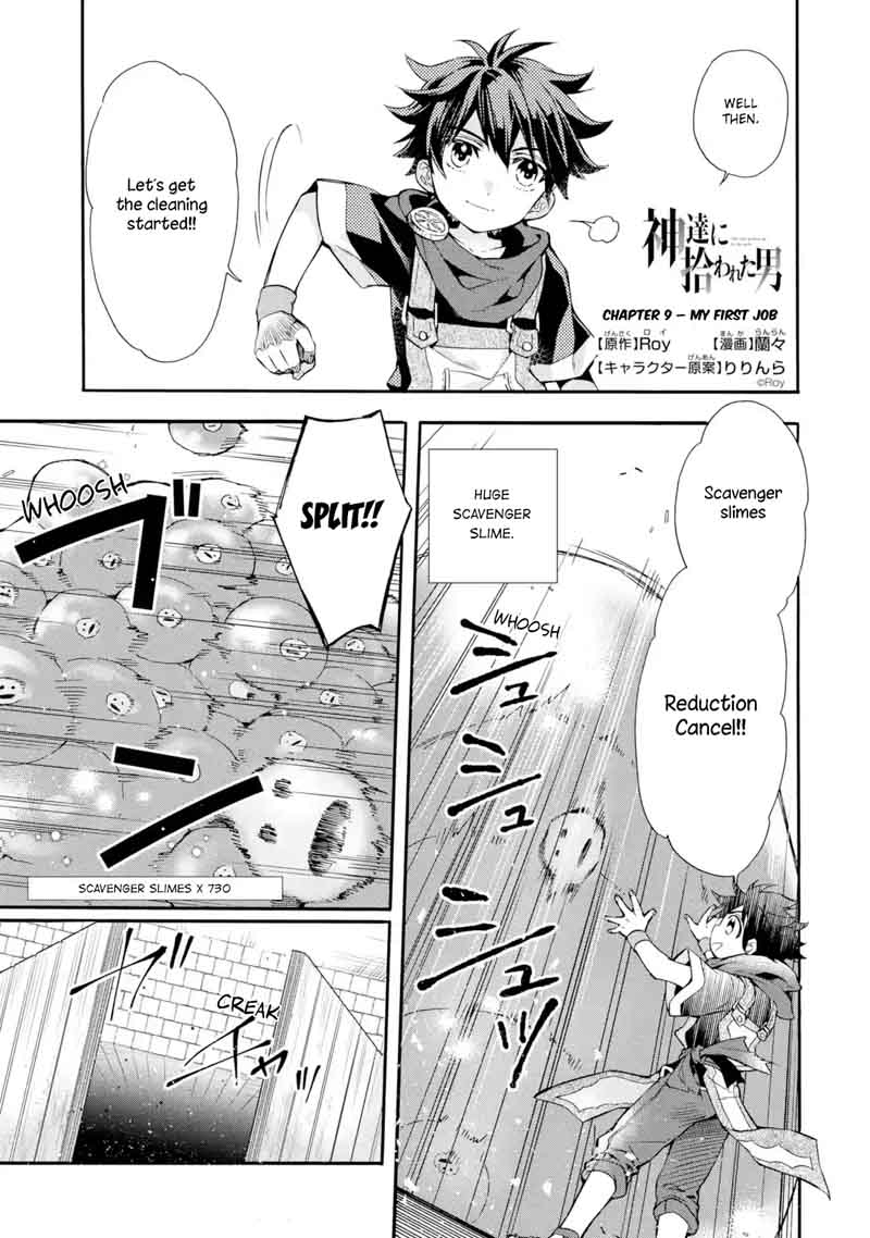 Kamitachi Ni Hirowareta Otoko 9 1