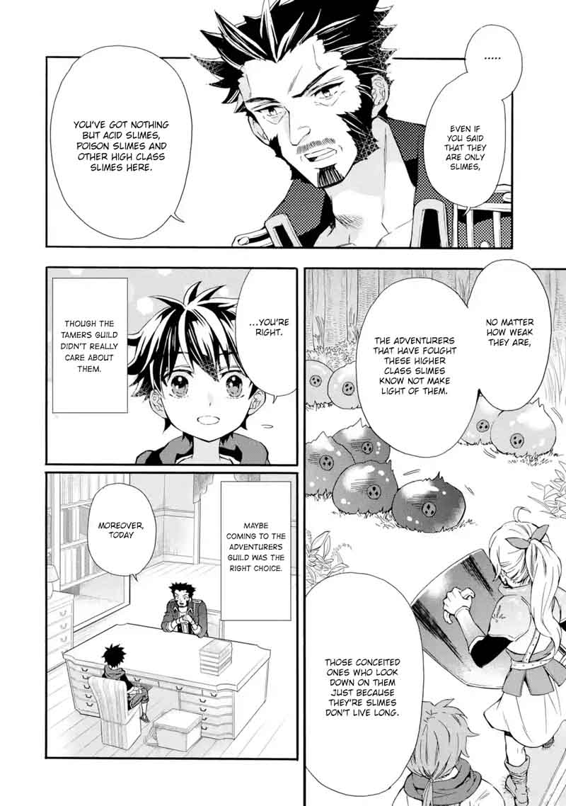 Kamitachi Ni Hirowareta Otoko 9 17