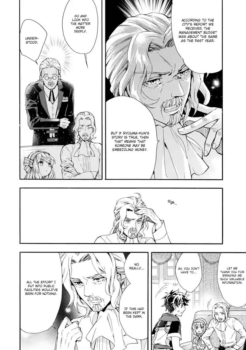 Kamitachi Ni Hirowareta Otoko 9 25
