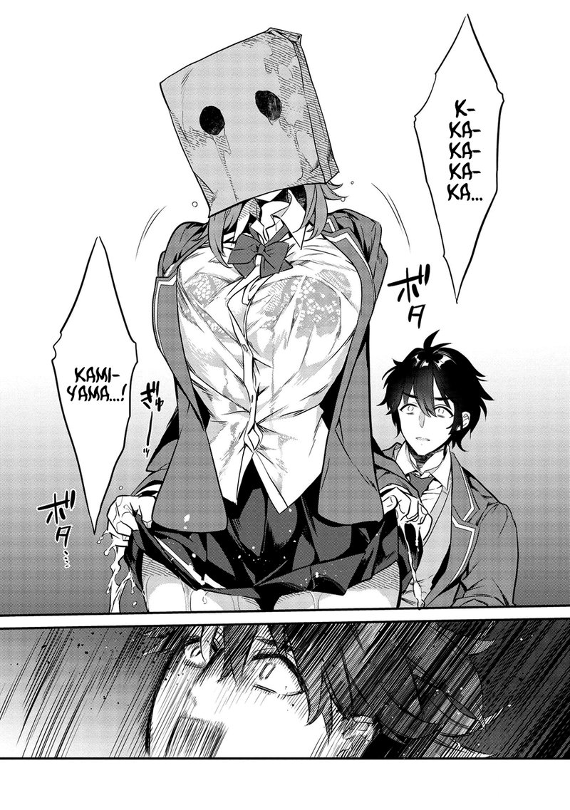 Kamiyama San No Kamibukuro No Naka Ni Wa 1 13