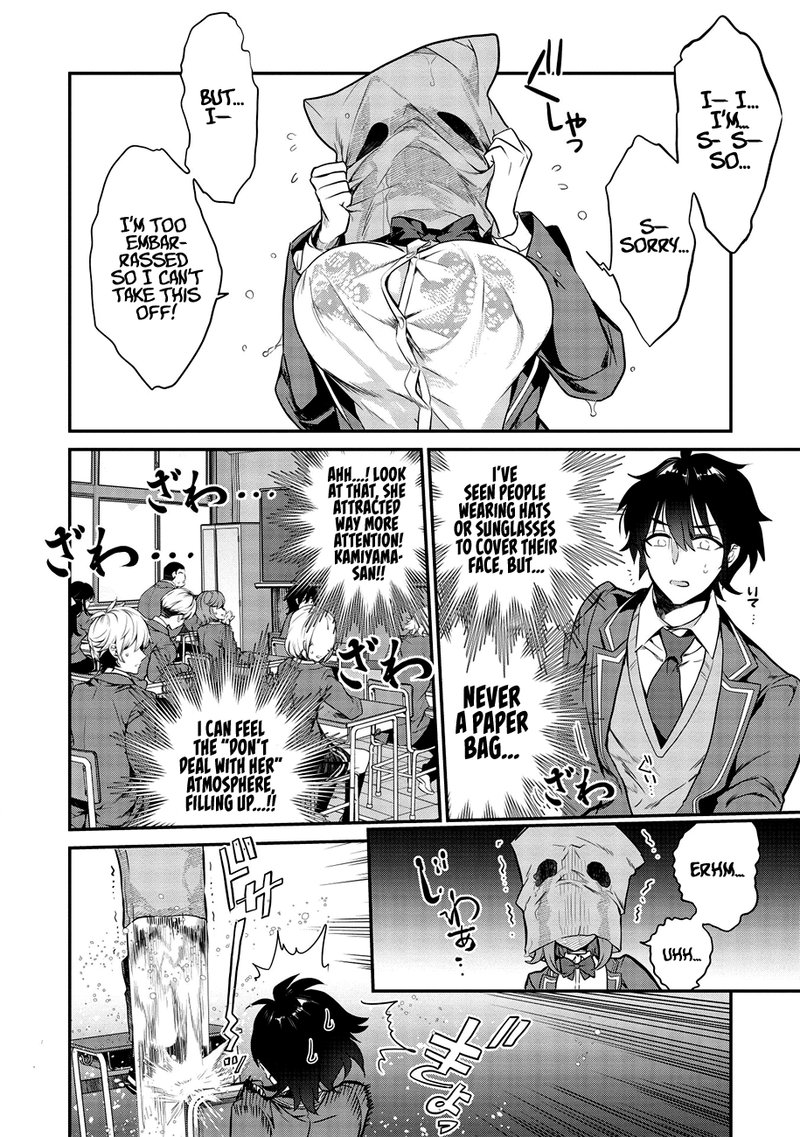 Kamiyama San No Kamibukuro No Naka Ni Wa 1 15