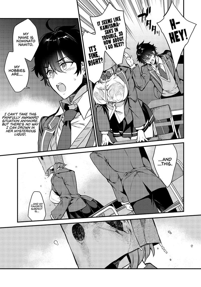 Kamiyama San No Kamibukuro No Naka Ni Wa 1 16