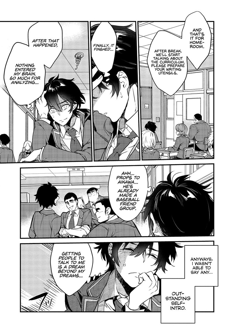 Kamiyama San No Kamibukuro No Naka Ni Wa 1 18
