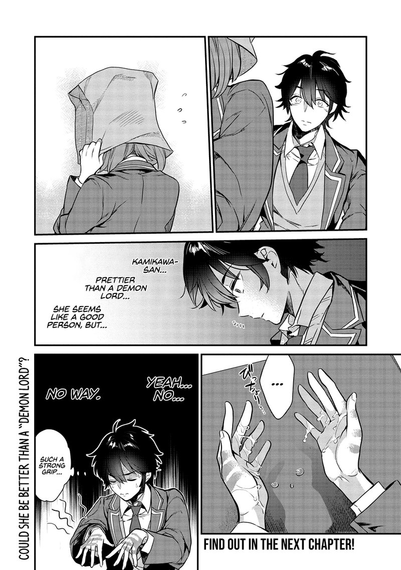 Kamiyama San No Kamibukuro No Naka Ni Wa 1 21