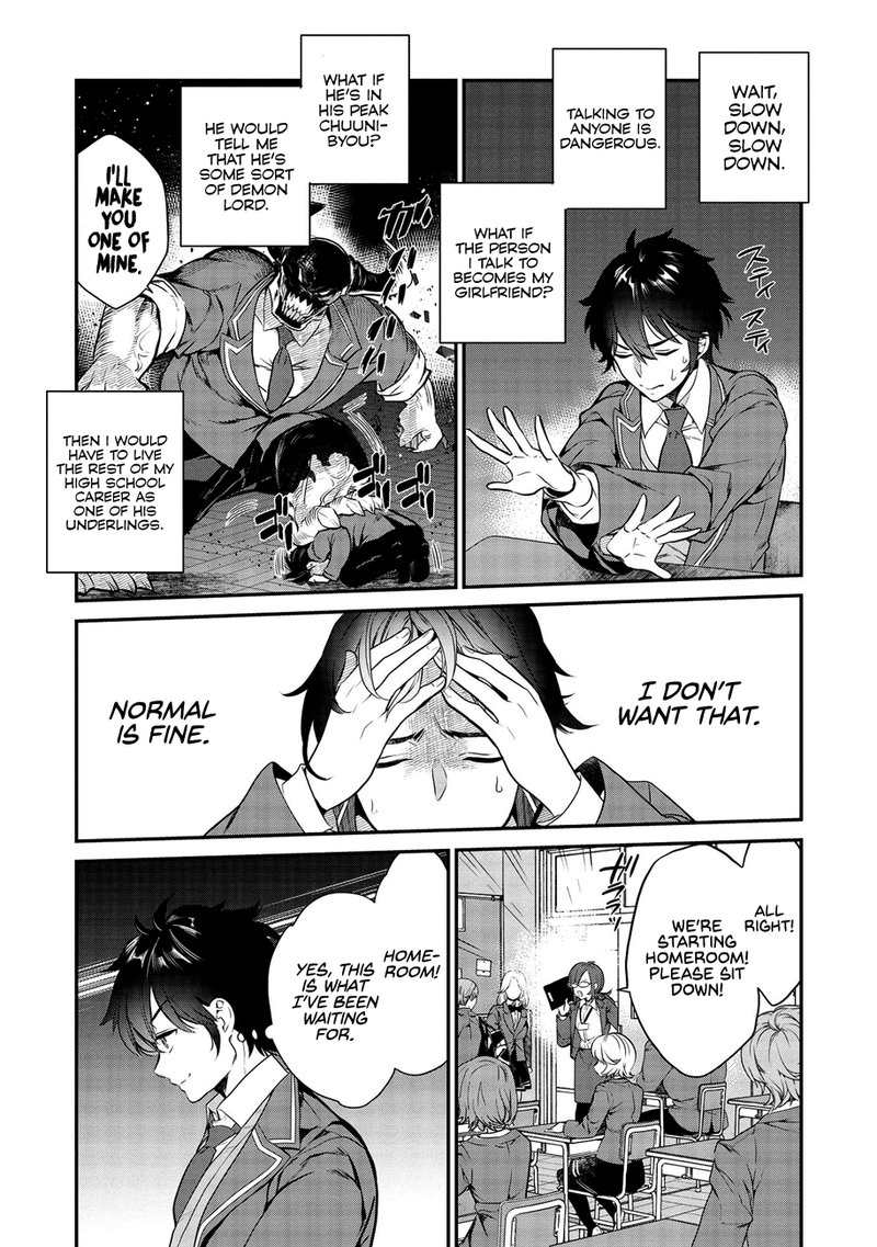 Kamiyama San No Kamibukuro No Naka Ni Wa 1 7