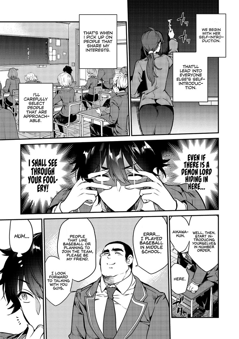 Kamiyama San No Kamibukuro No Naka Ni Wa 1 8