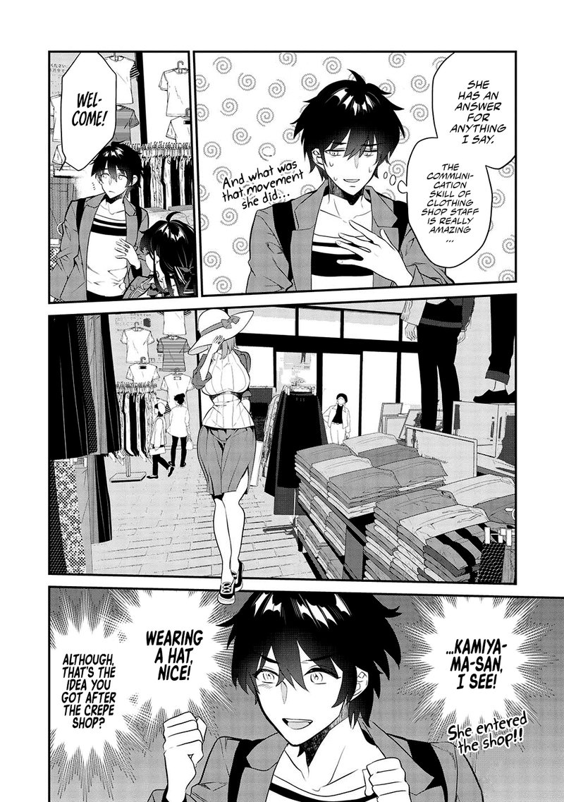 Kamiyama San No Kamibukuro No Naka Ni Wa 10 10
