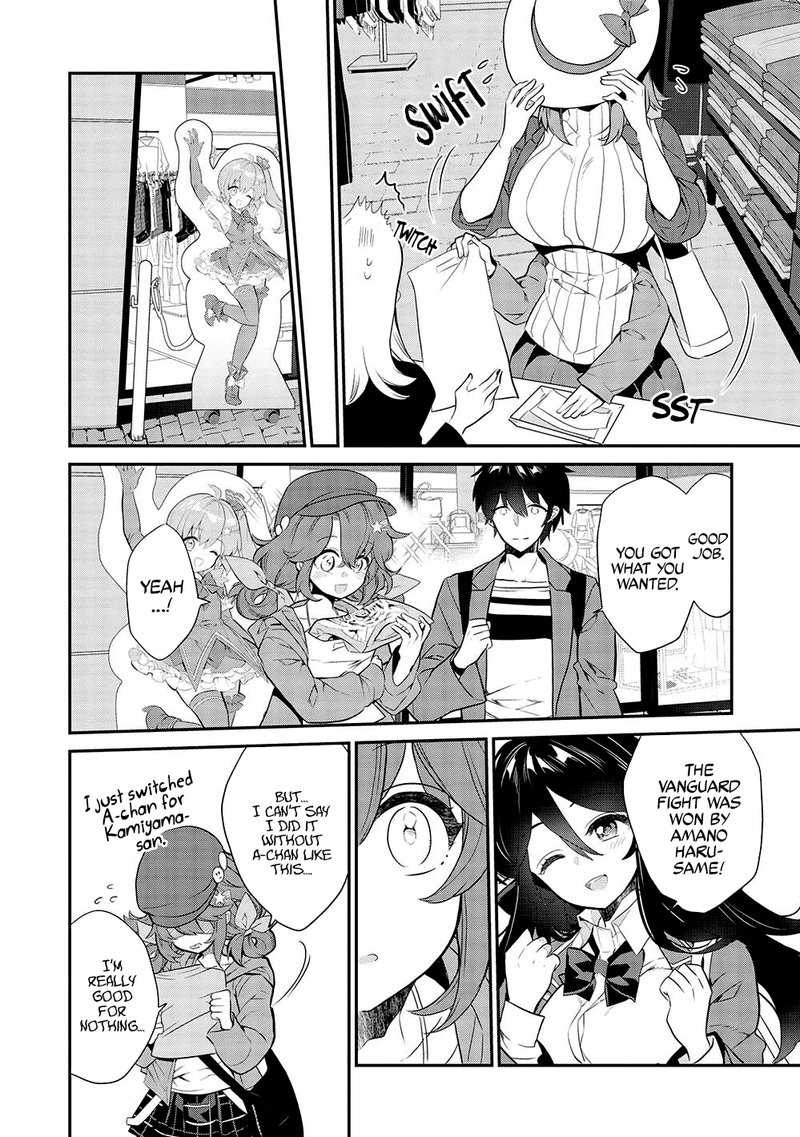 Kamiyama San No Kamibukuro No Naka Ni Wa 10 14